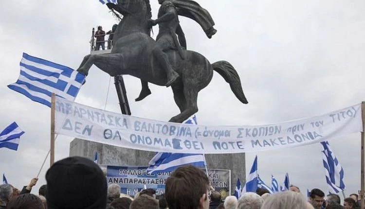 Αρθρο-φωτιά! Αφελείς όσοι νομίζουν ότι οι Σκοπιανοί δεν θέλουν τη Θεσσαλονίκη